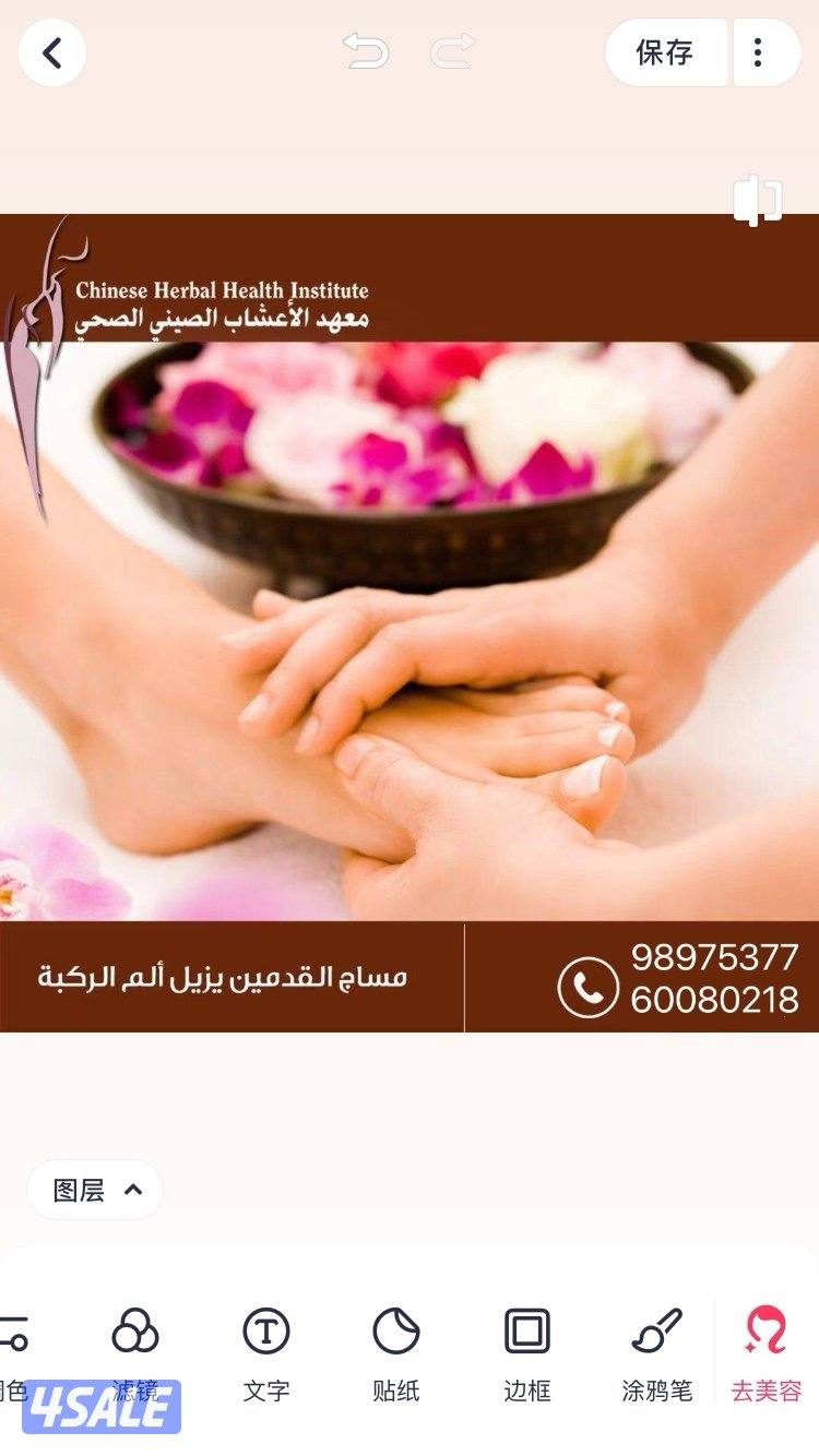 Massage Chinese for women Kwt home service2