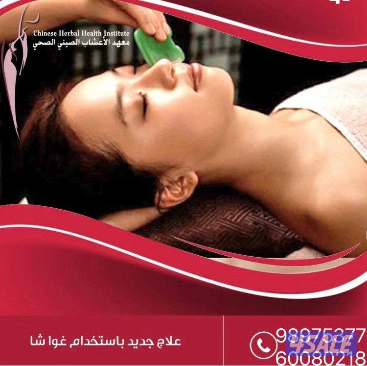 Massage Chinese for women Kwt home service4