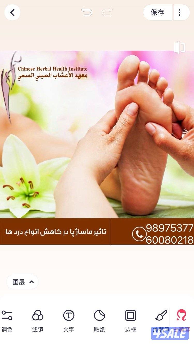 Massage Chinese for women Kwt home service3