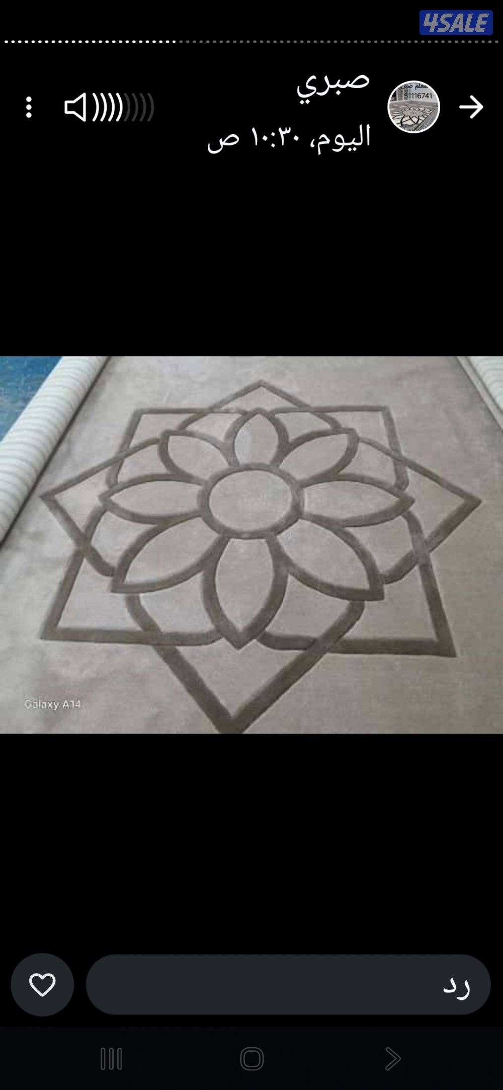 الضجيج مجمع غرلريا6