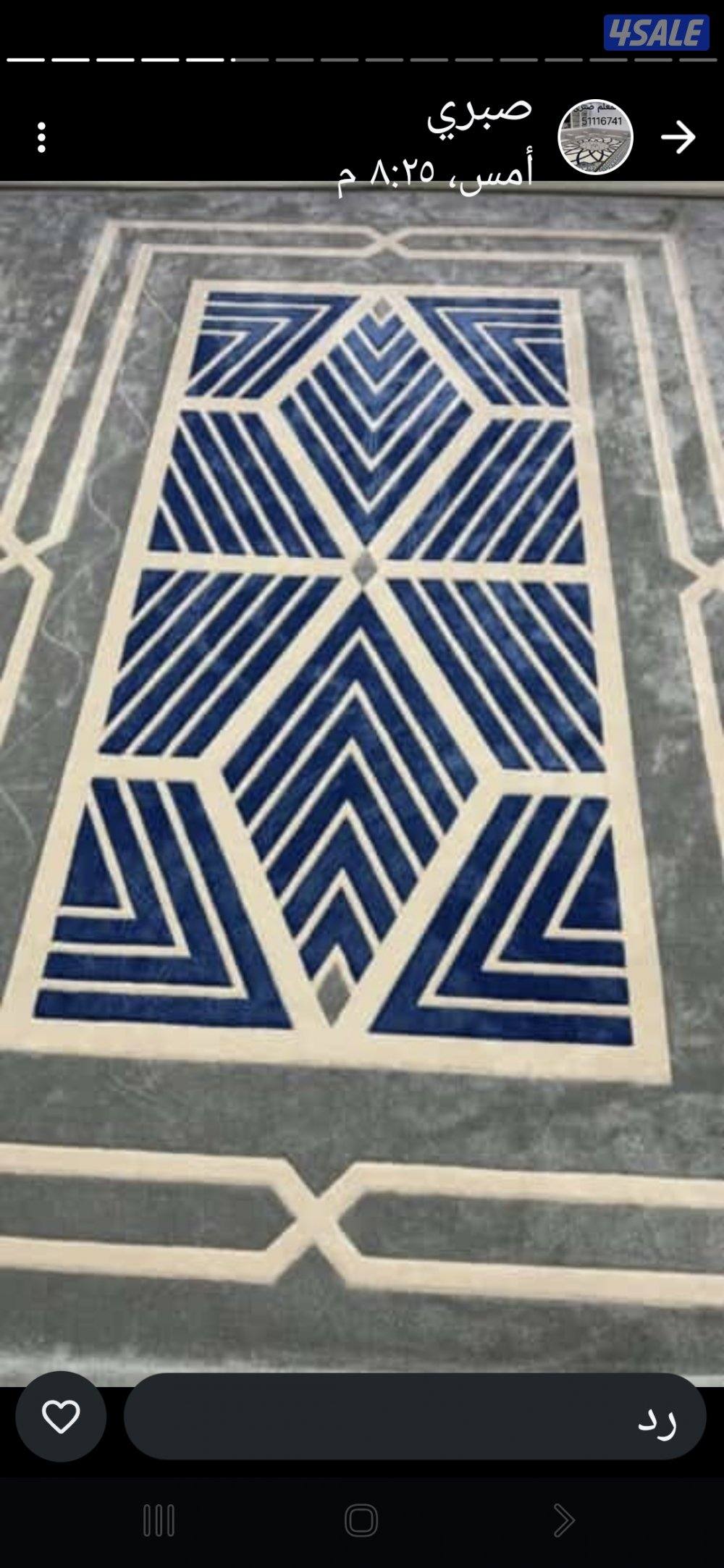 الضجيج مجمع غرلريا14