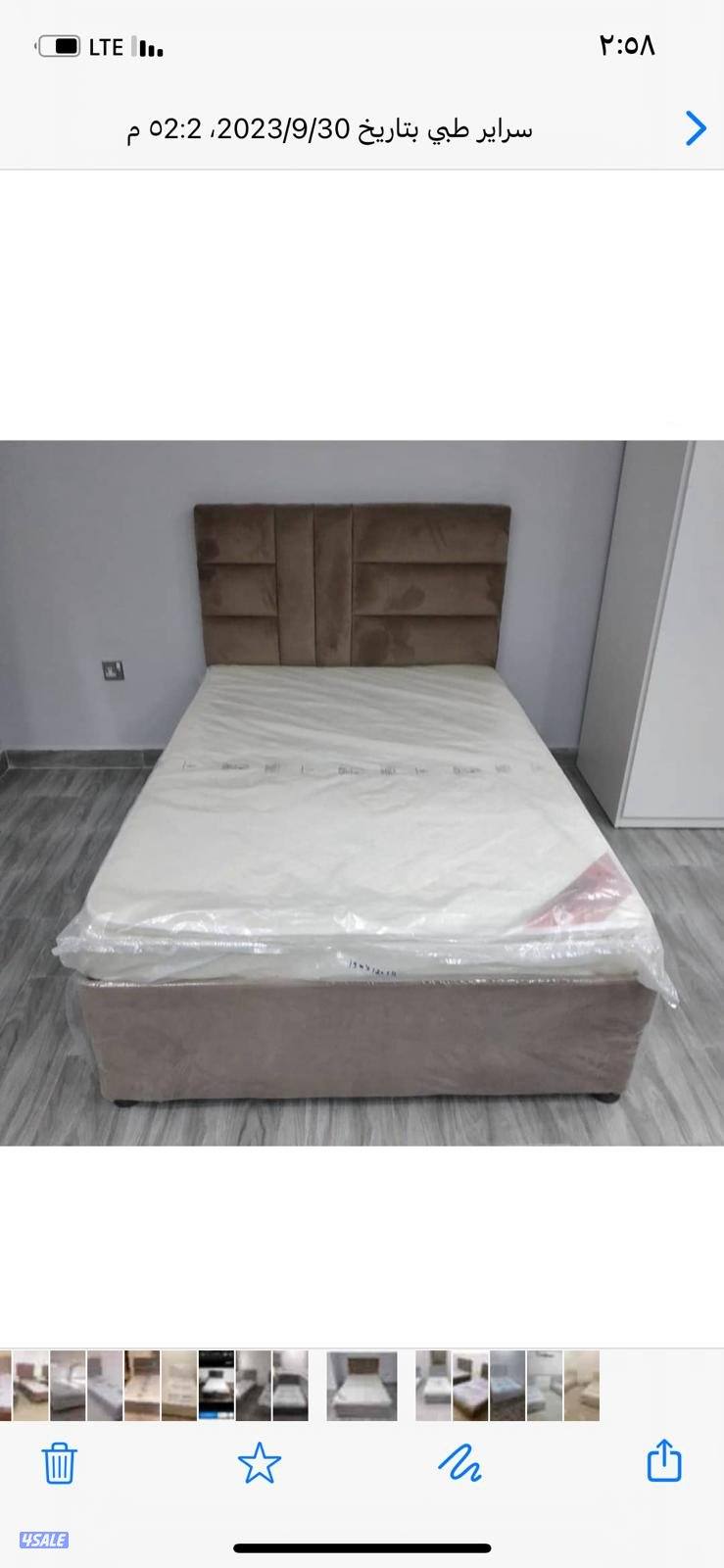 مركز المفروشات الطبي جميع السراير6