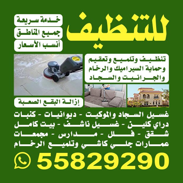 السنديان1