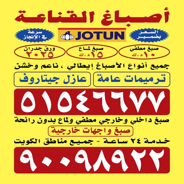 القناعة1