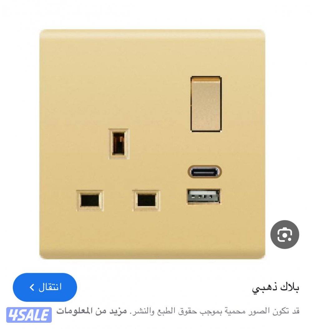 مقاول كهربائي تمديد وتركيب قسائم ملاحق مجمعات ( محمد فيزان )12