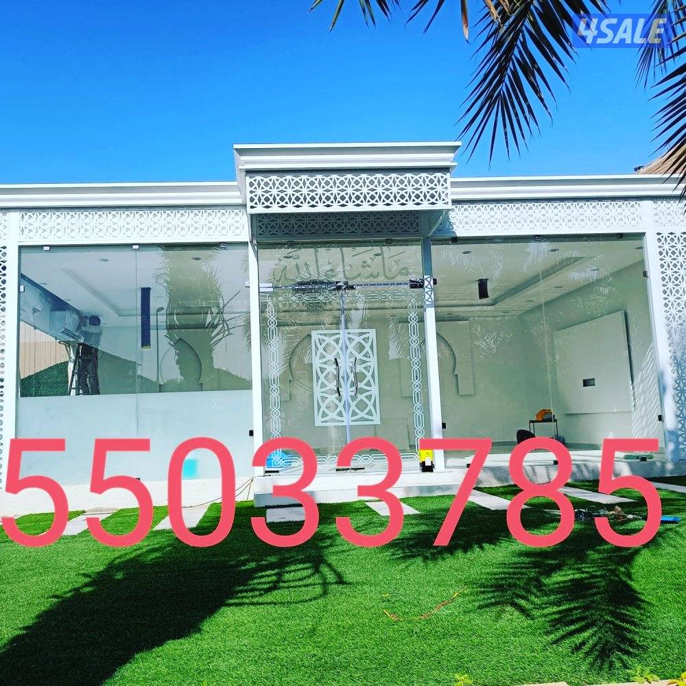 muzallat mosharof1