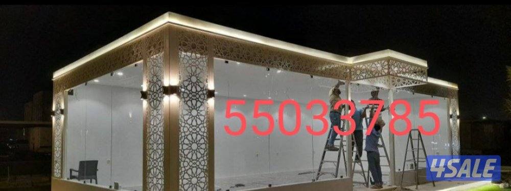 muzallat mosharof3