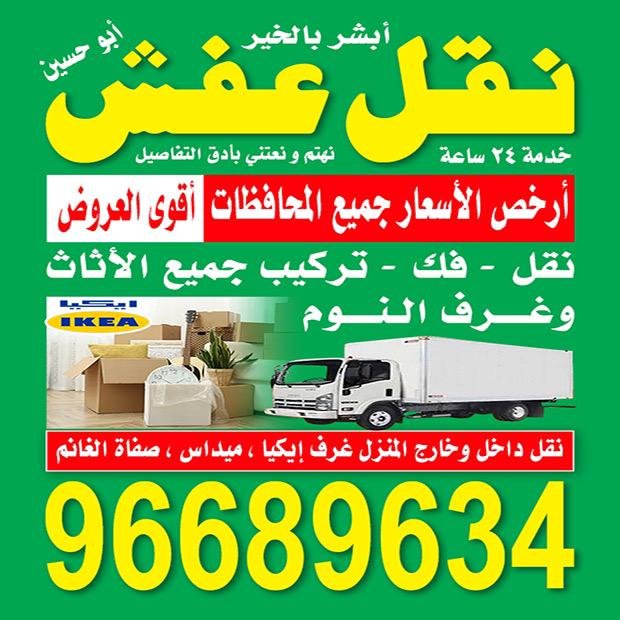 عمرو0