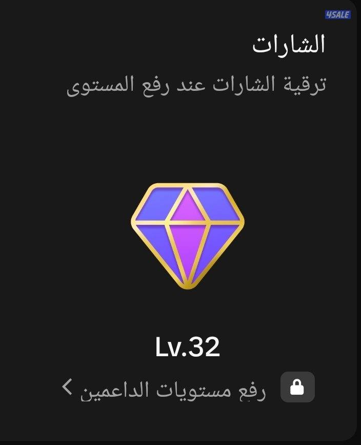 للبيع حساب تيك توك لفل 320