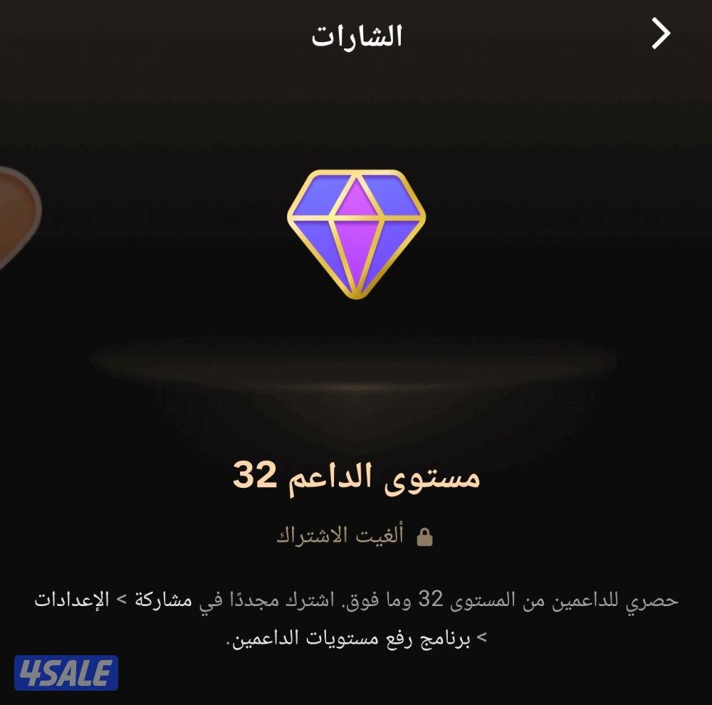 للبيع حساب تيك توك لفل 321
