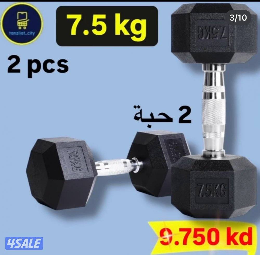 New dumbbell offer best price best quality1