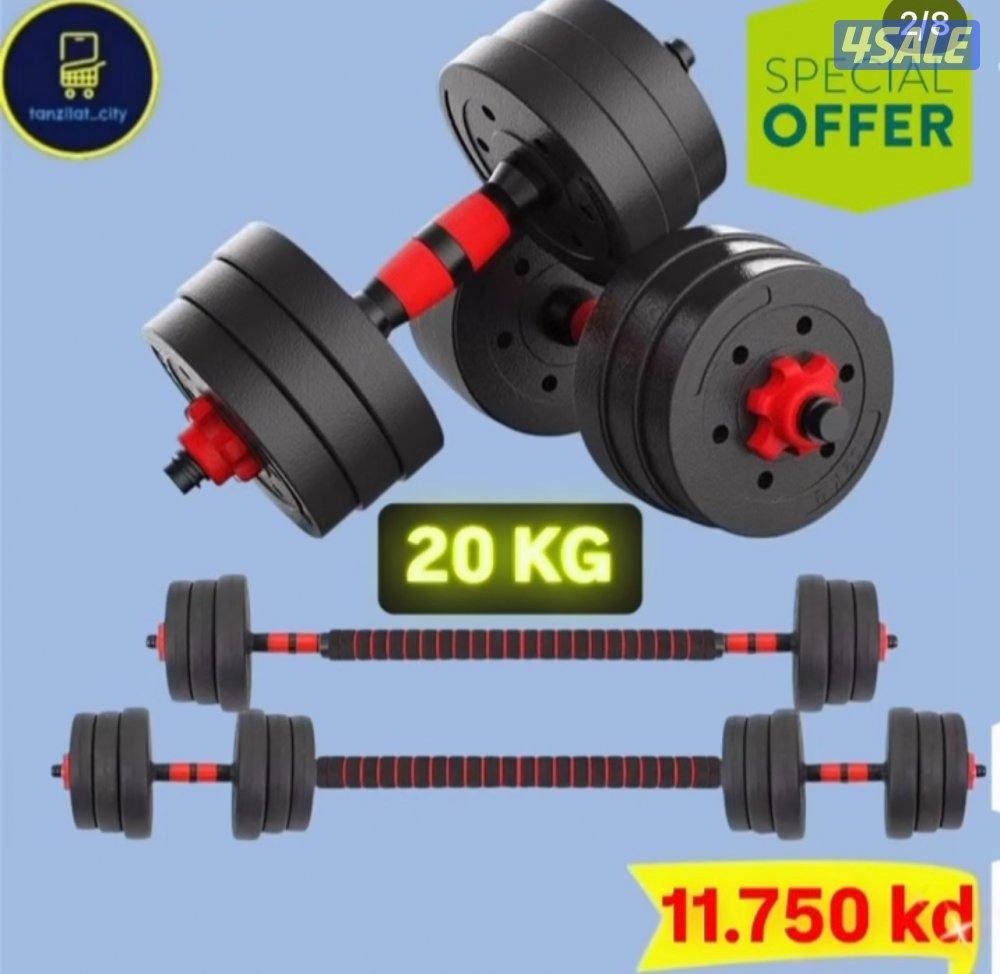 New dumbbell offer best price best quality0