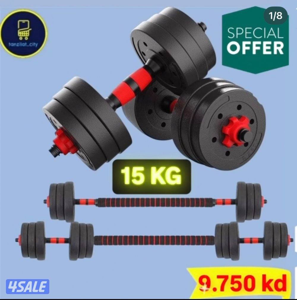 New dumbbell offer best price best quality2