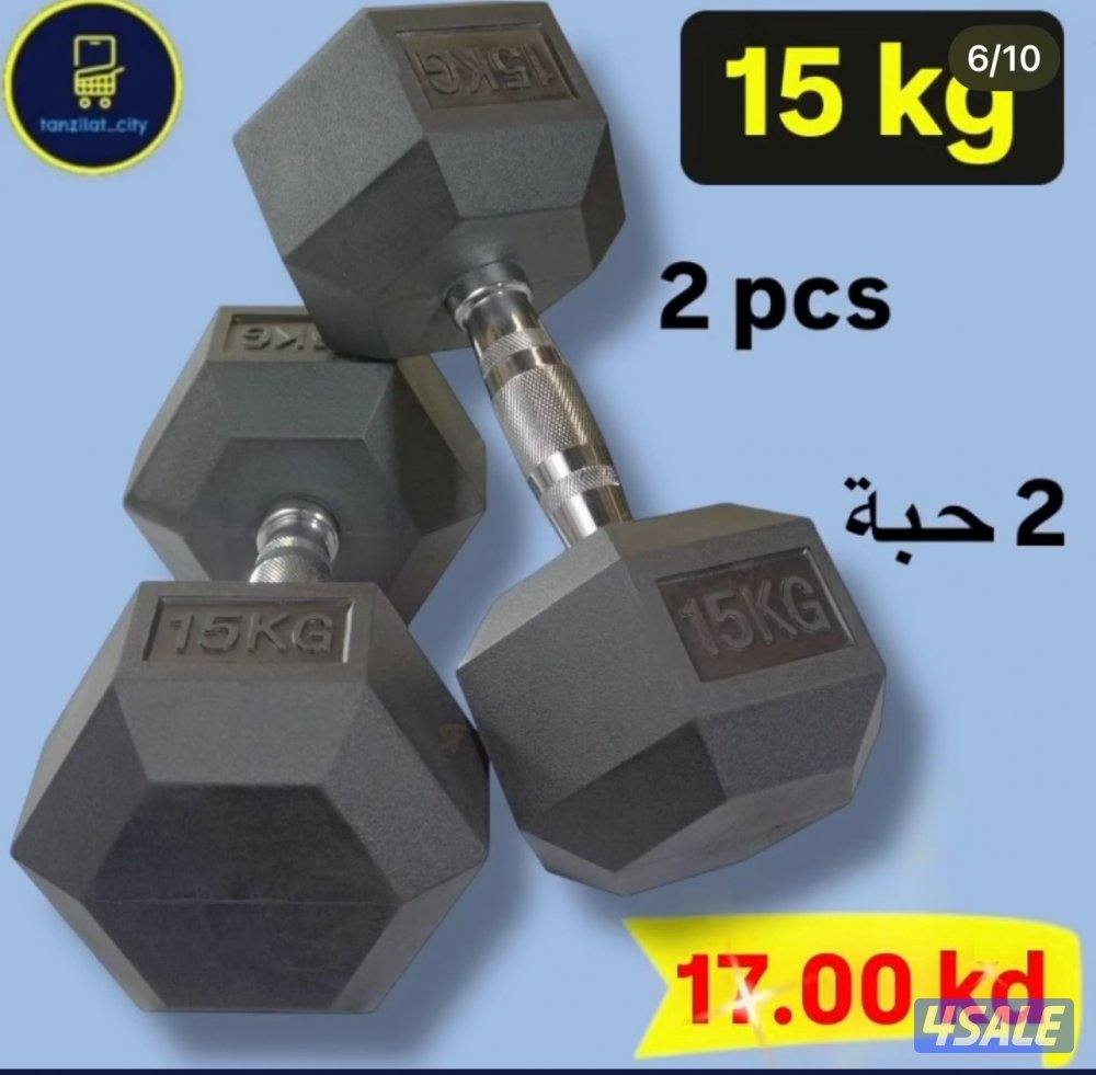 New dumbbell offer best price best quality4
