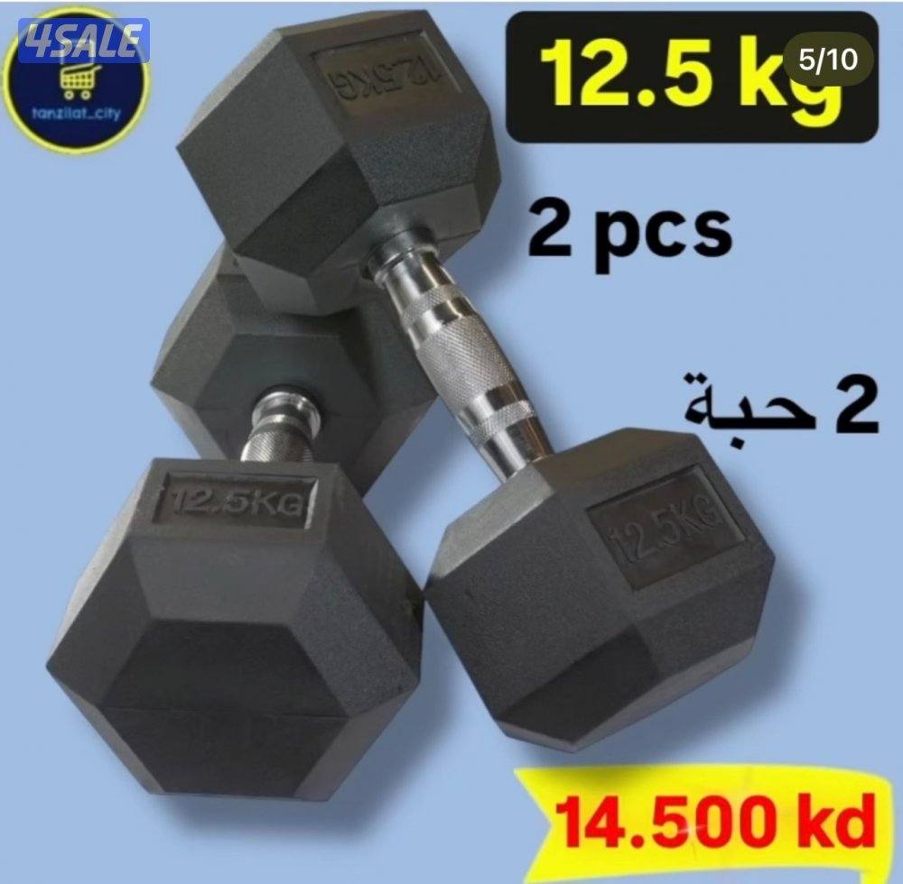 New dumbbell offer best price best quality5