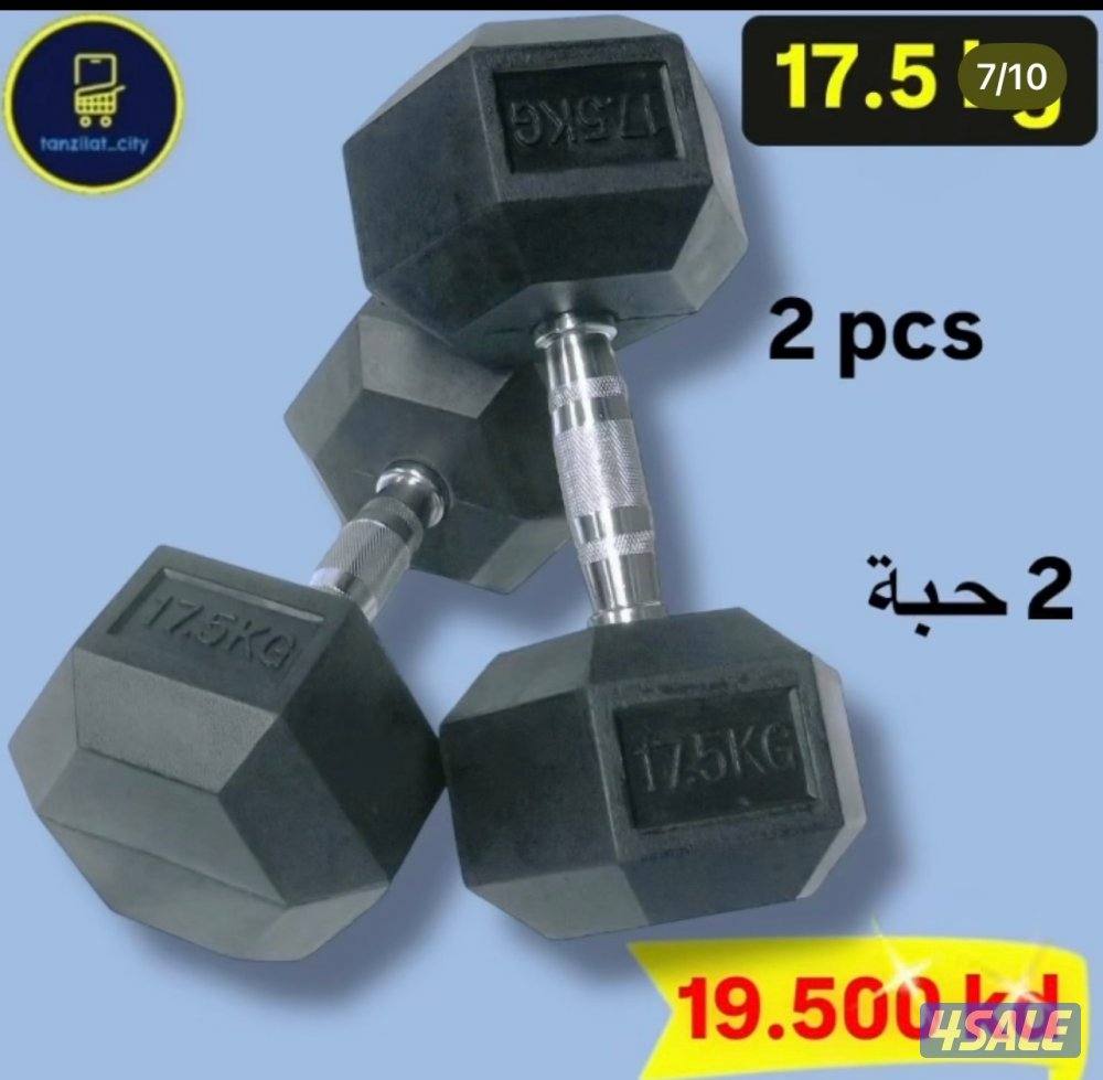 New dumbbell offer best price best quality6