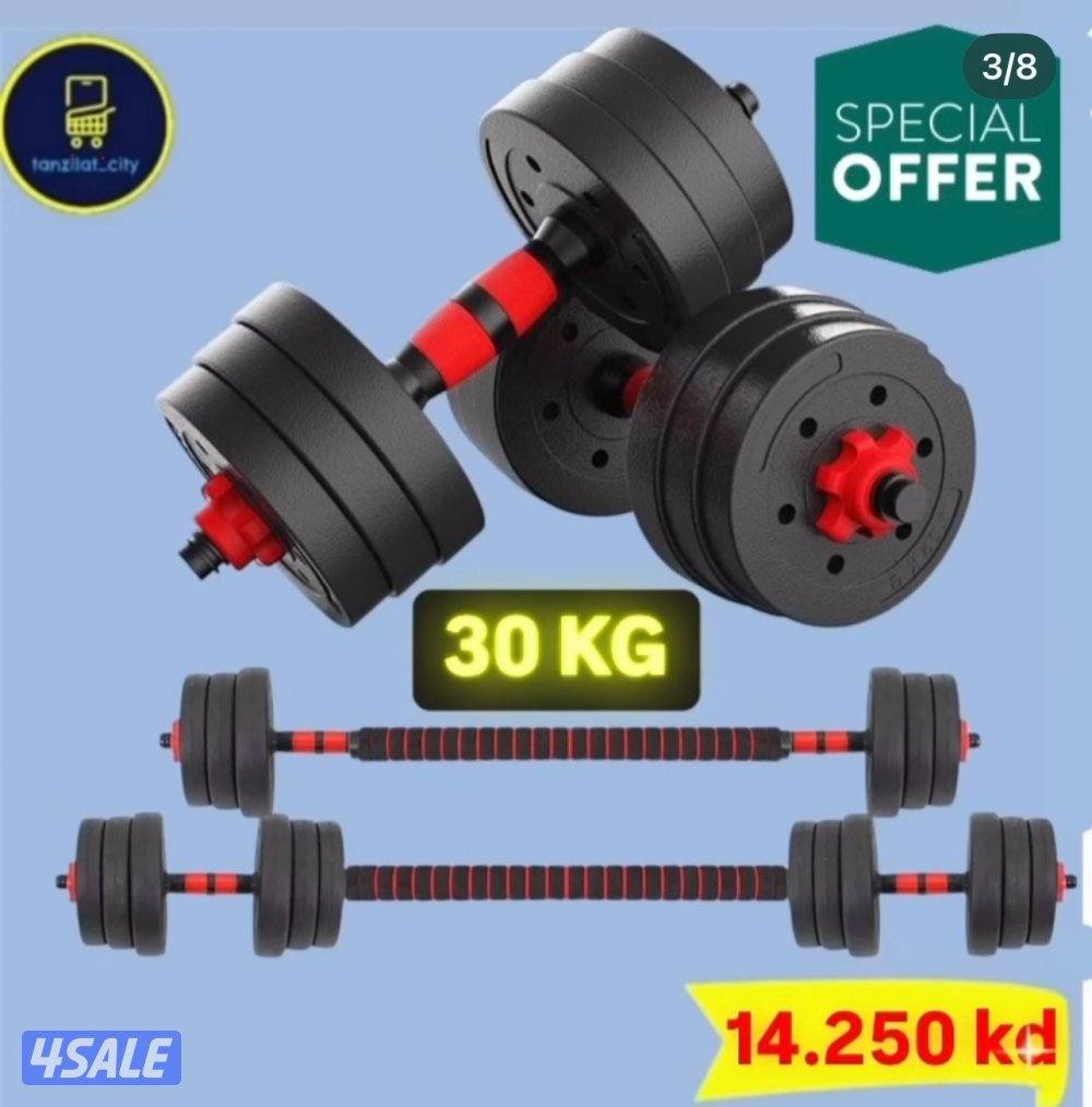New dumbbell offer best price best quality7
