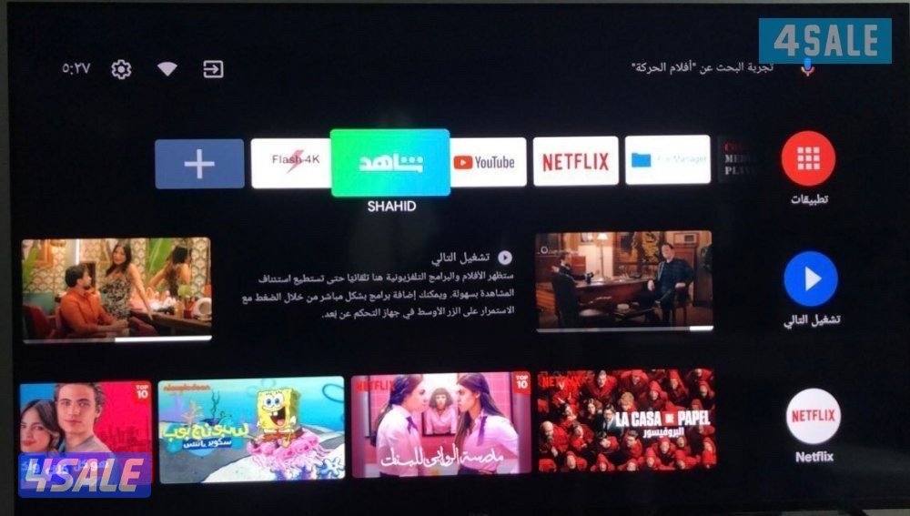 24 ساعه تجديد شتراكات الى جميع رسيفر الجني وتلفزيون سمارت1