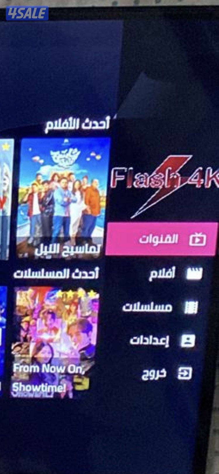 24 ساعه تجديد شتراكات الى جميع رسيفر الجني وتلفزيون سمارت0