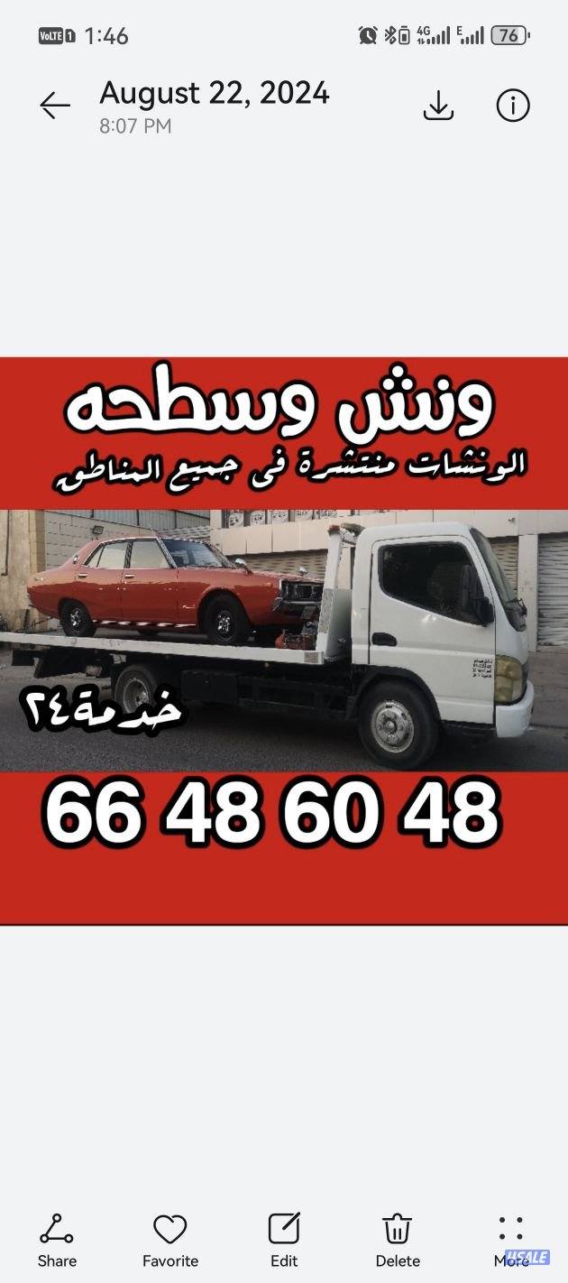 ونش ونش ونش ونش ونش ونش ونش ونش ونش ونش ونش ونش ونش ونش ونش ونش ونش ون0
