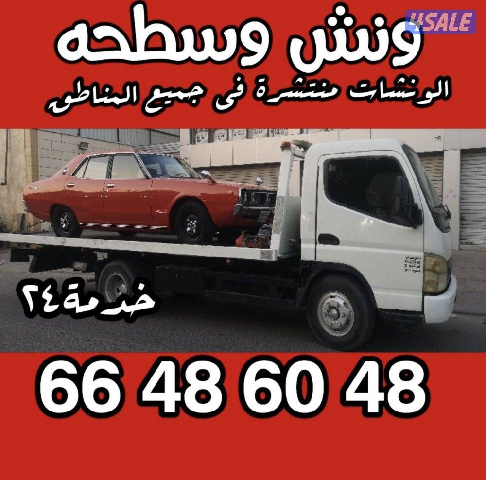 ونش ونش ونش ونش ونش ونش ونش ونش ونش ونش ونش ونش ونش ونش ونش ونش ونش ون2