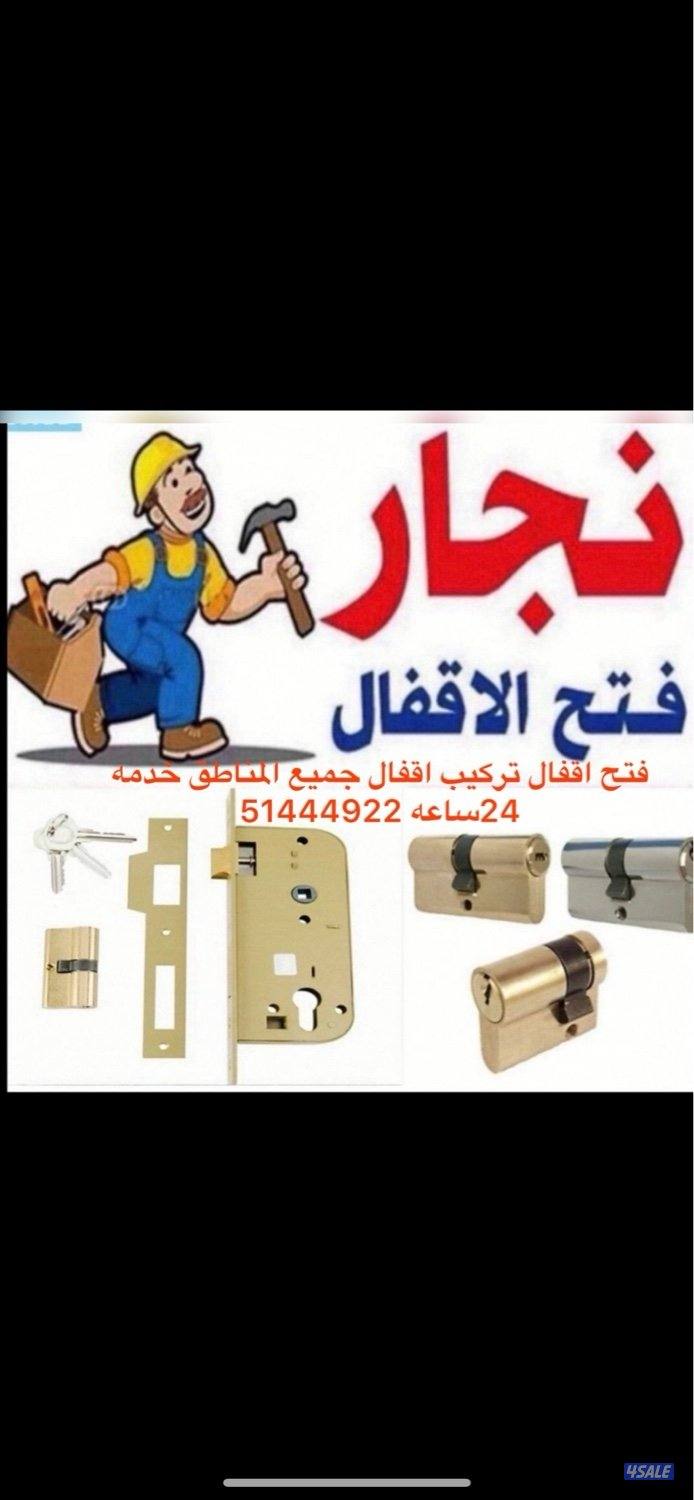 @اقفال@اقفال@قفل@قفل@فتح@فتح@اقفال@اقفال@مفاتيح@0