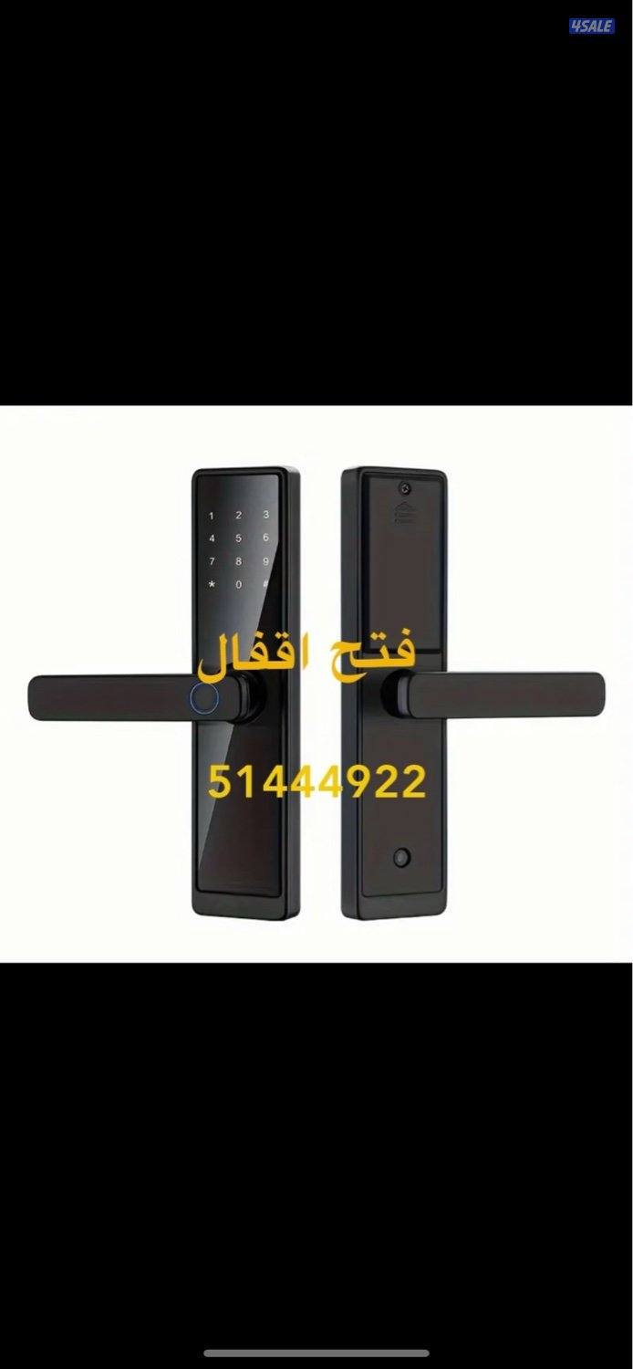 @اقفال@اقفال@قفل@قفل@فتح@فتح@اقفال@اقفال@مفاتيح@2