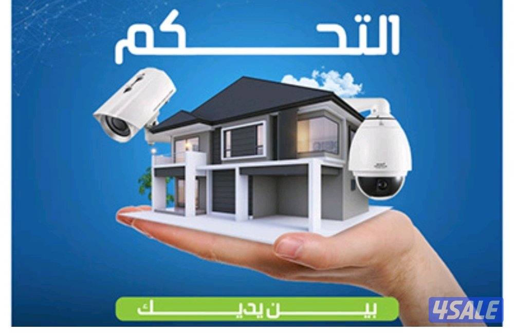 تركيب جميع انواع كاميرات المراقبه2