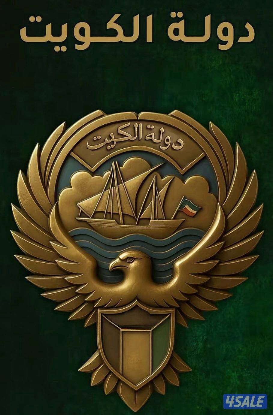 القرين ق ١ ش ١٦0