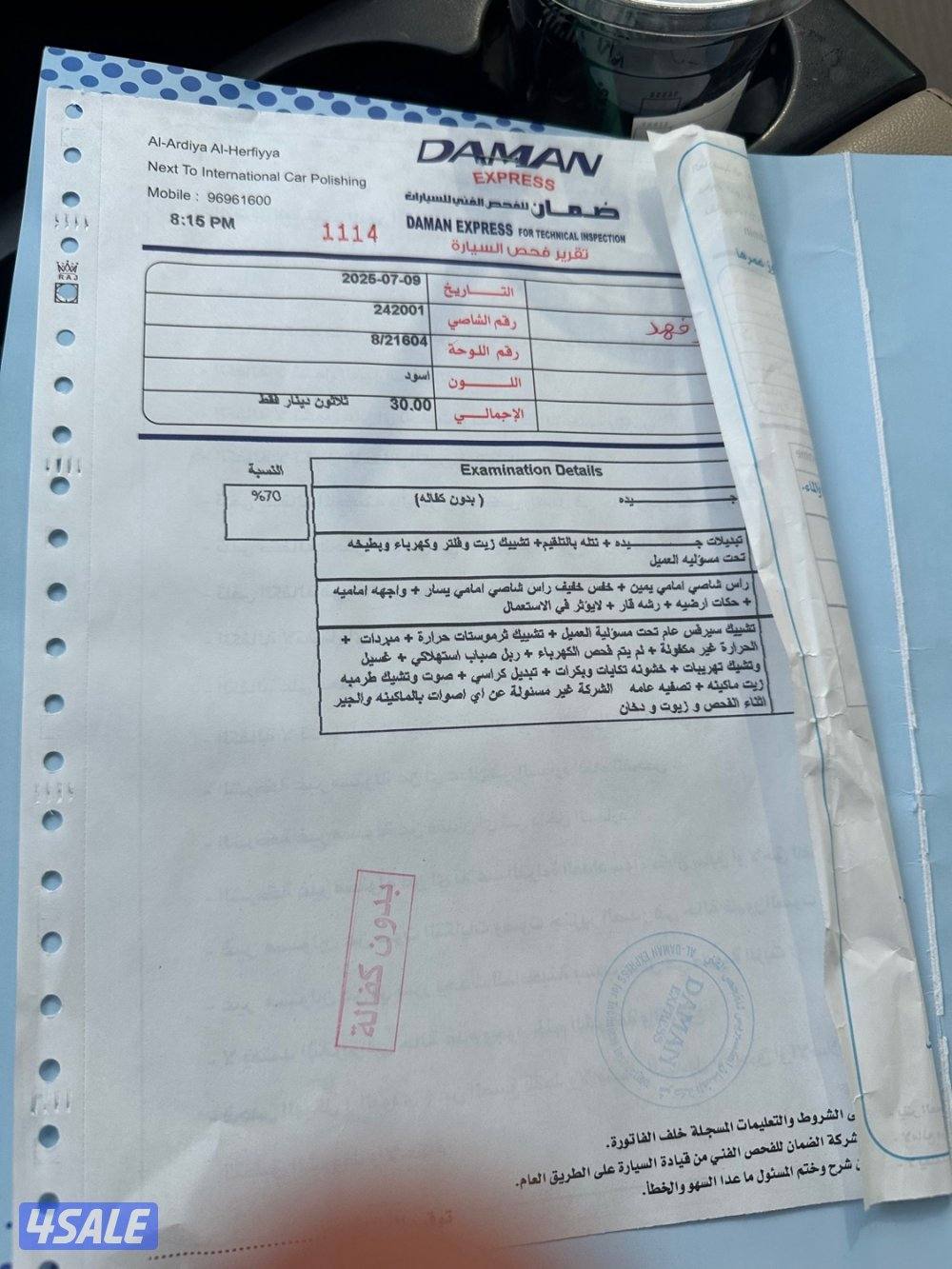 للبيع سلفرادو 20106