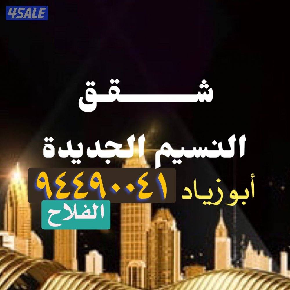 النسيم .. سعد العبدالله0