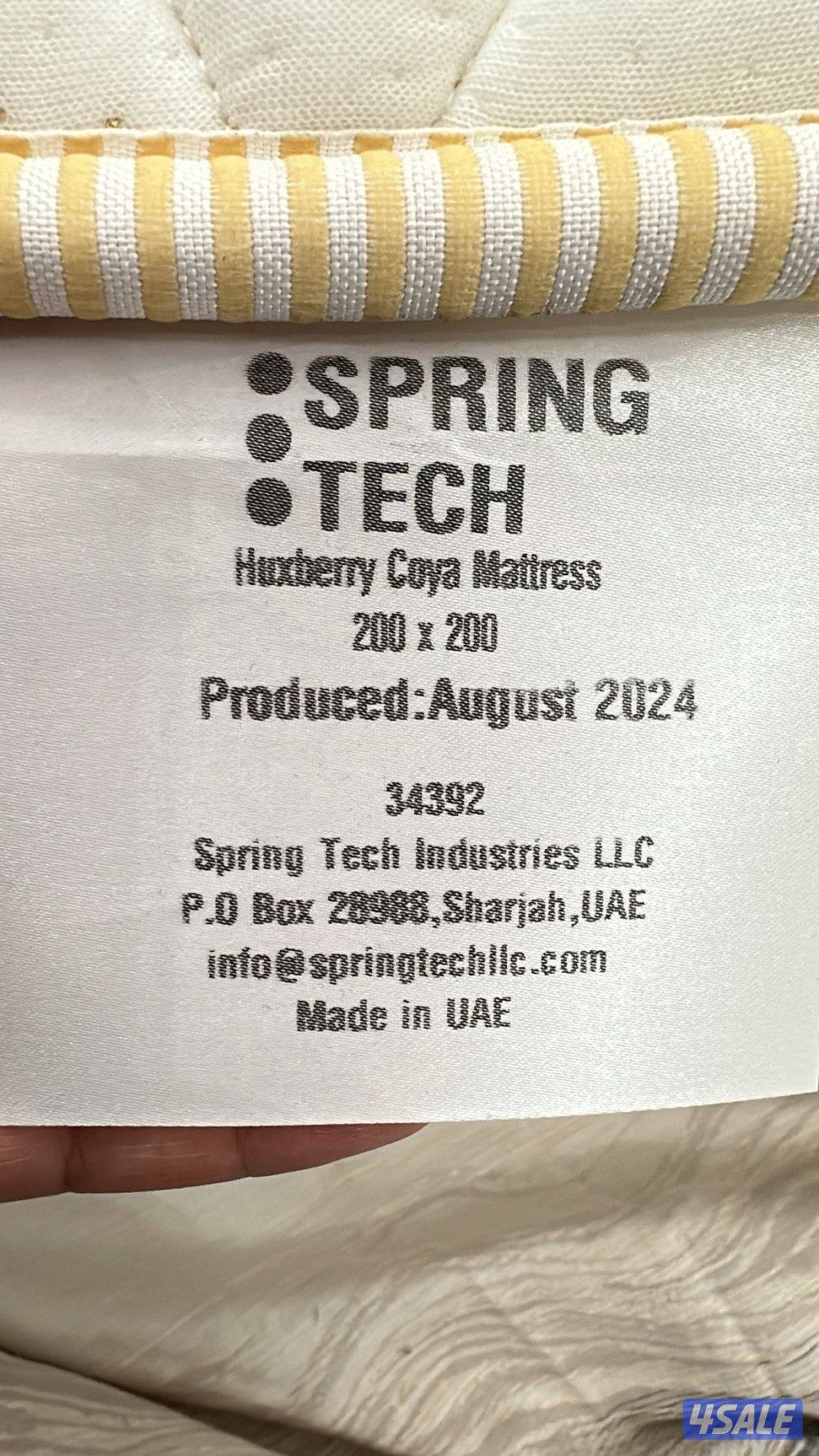 مرتبة سرير من صفاة هوم الغانم جديدة غير مستعملة2