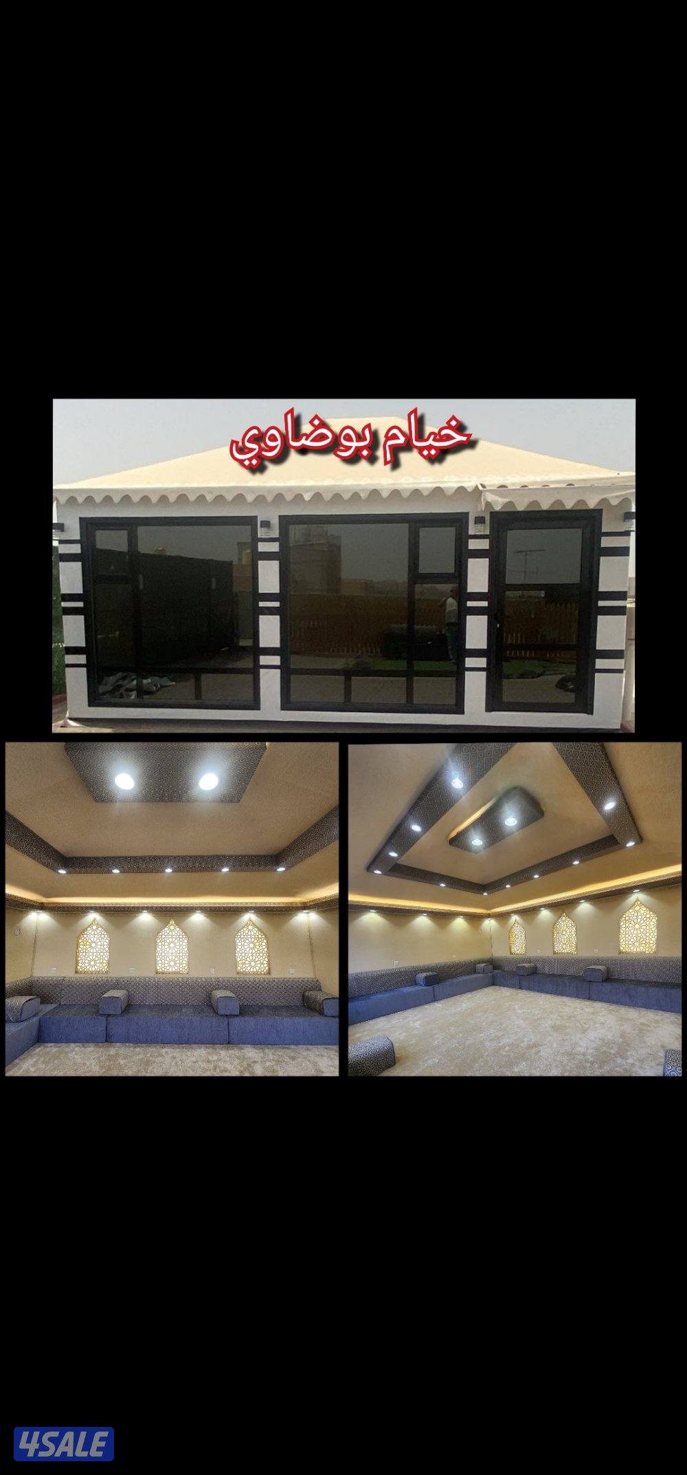 🇰🇼 خيام بوضاوي الملكية 🇰🇼14