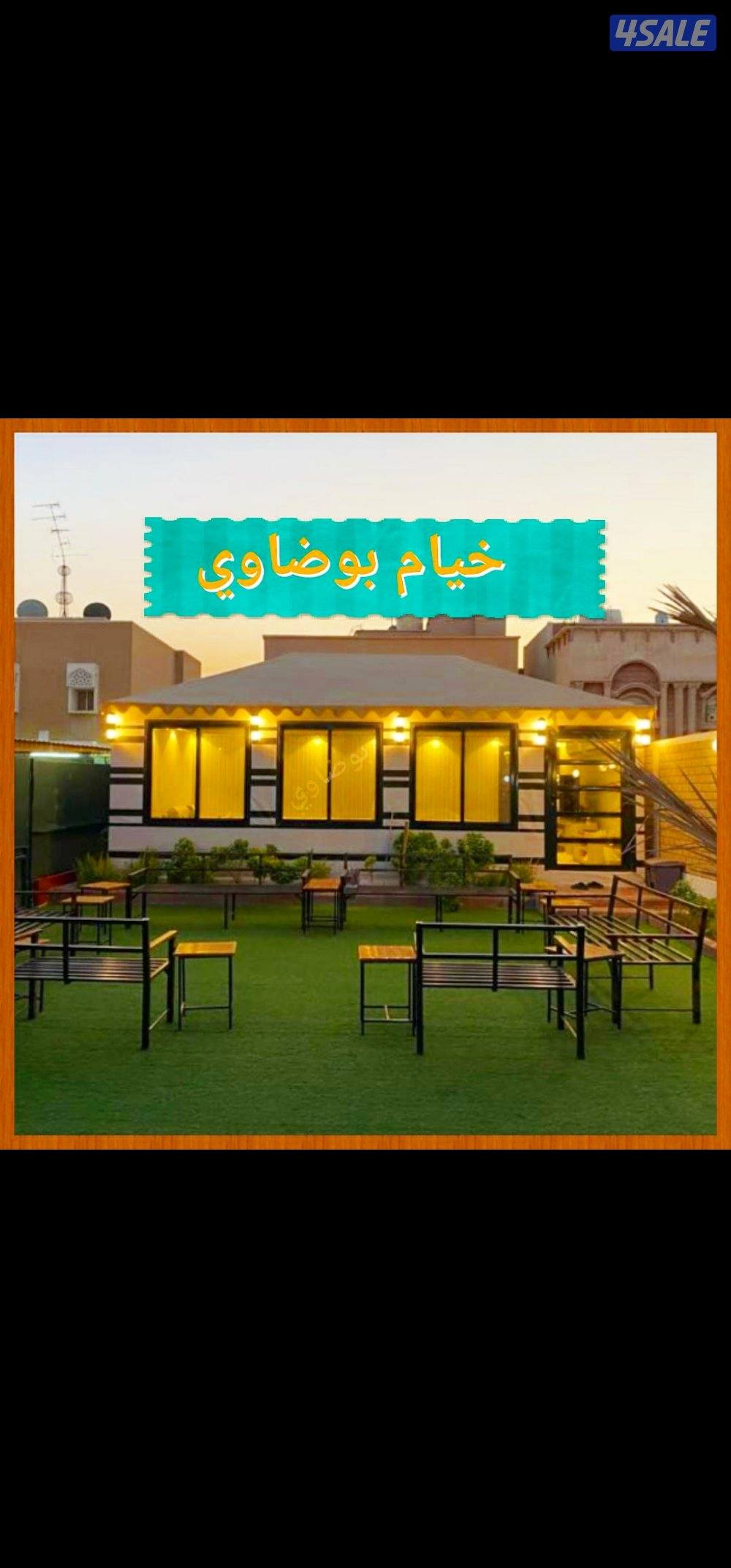 🇰🇼 خيام بوضاوي الملكية 🇰🇼3