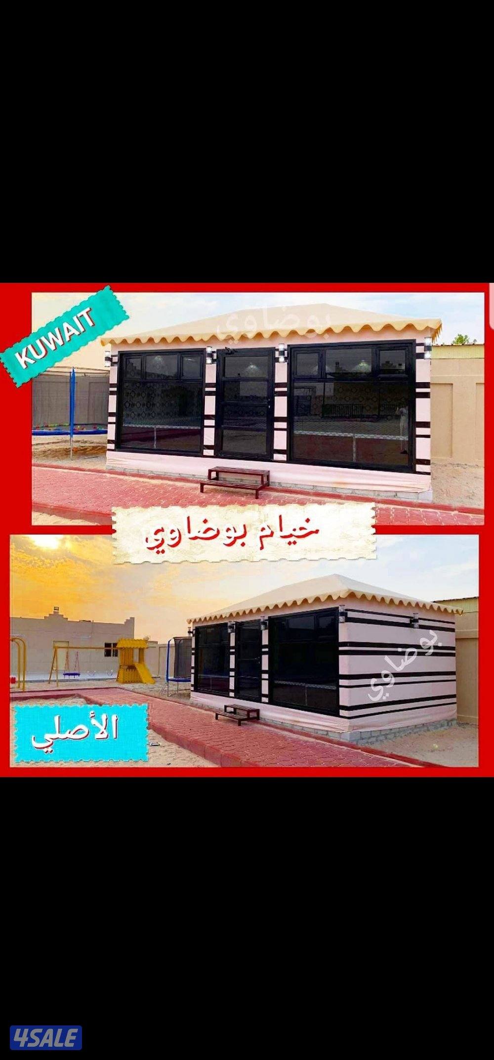 🇰🇼 خيام بوضاوي الملكية 🇰🇼7