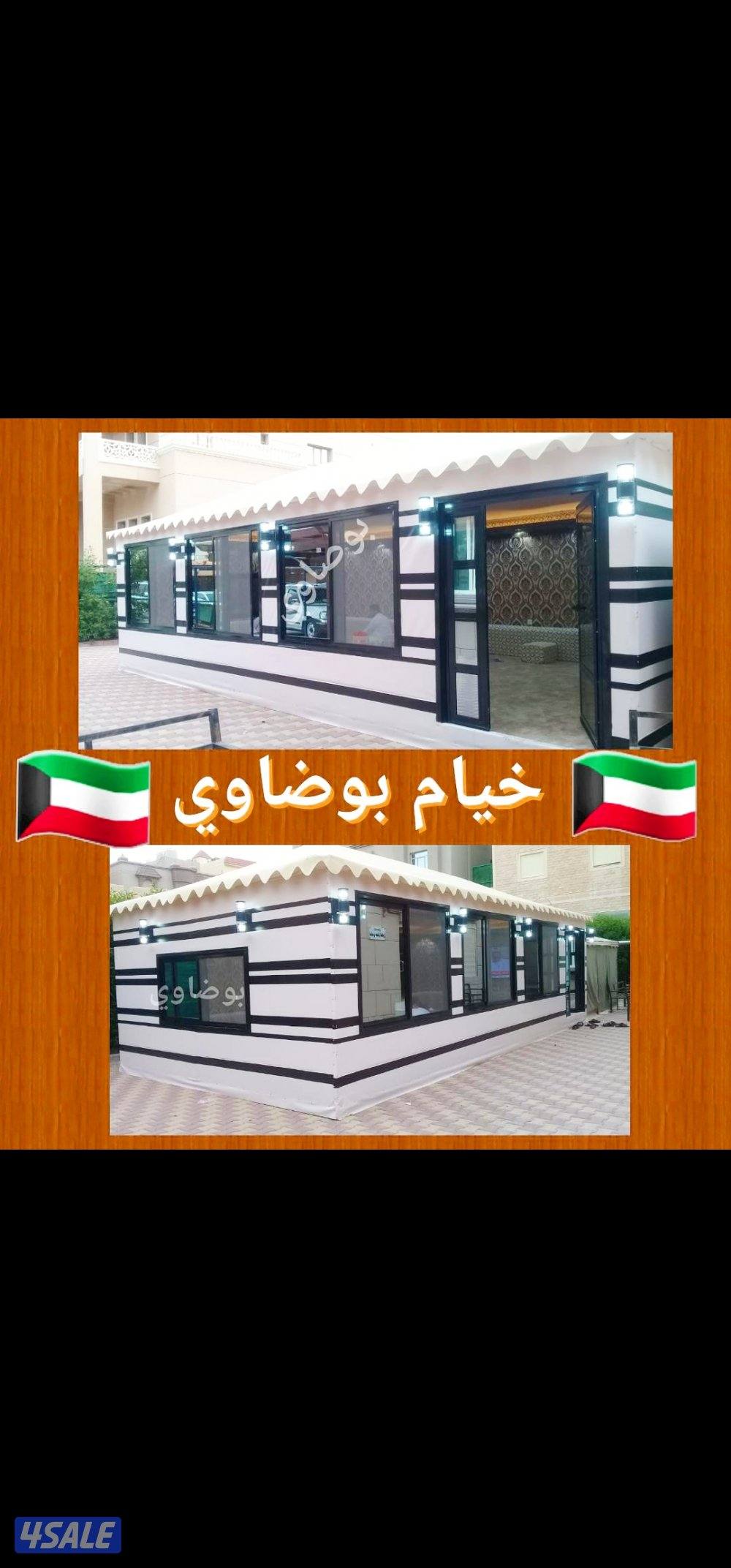 🇰🇼 خيام بوضاوي الملكية 🇰🇼8