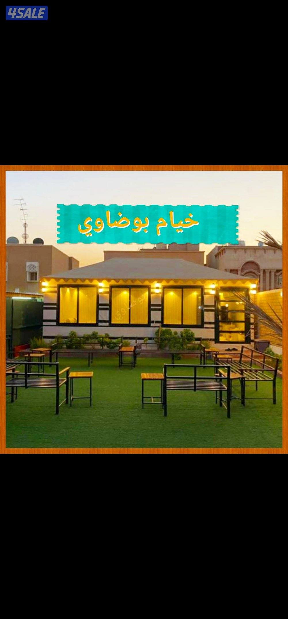 🇰🇼 خيام بوضاوي الملكية 🇰🇼9