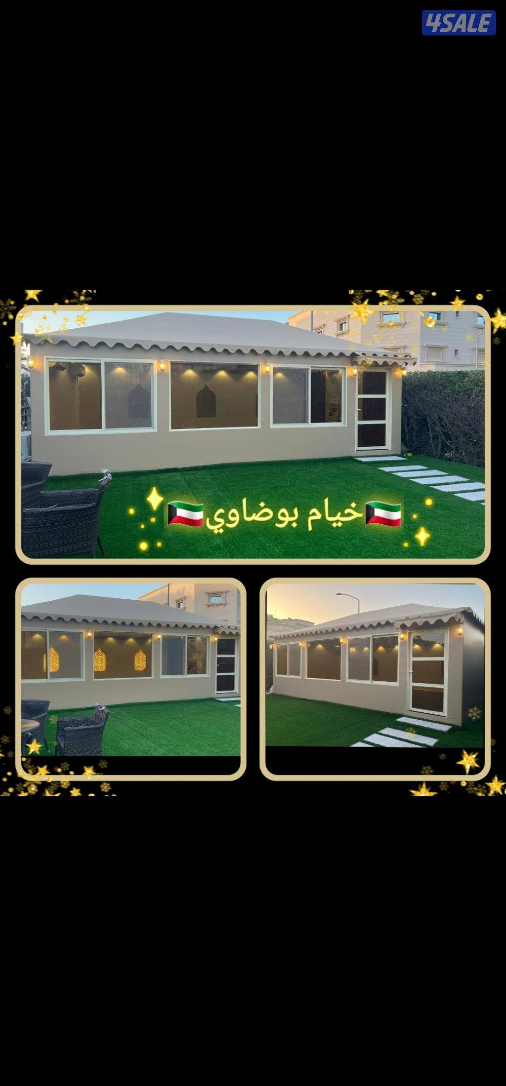 🇰🇼 خيام بوضاوي الملكية 🇰🇼10