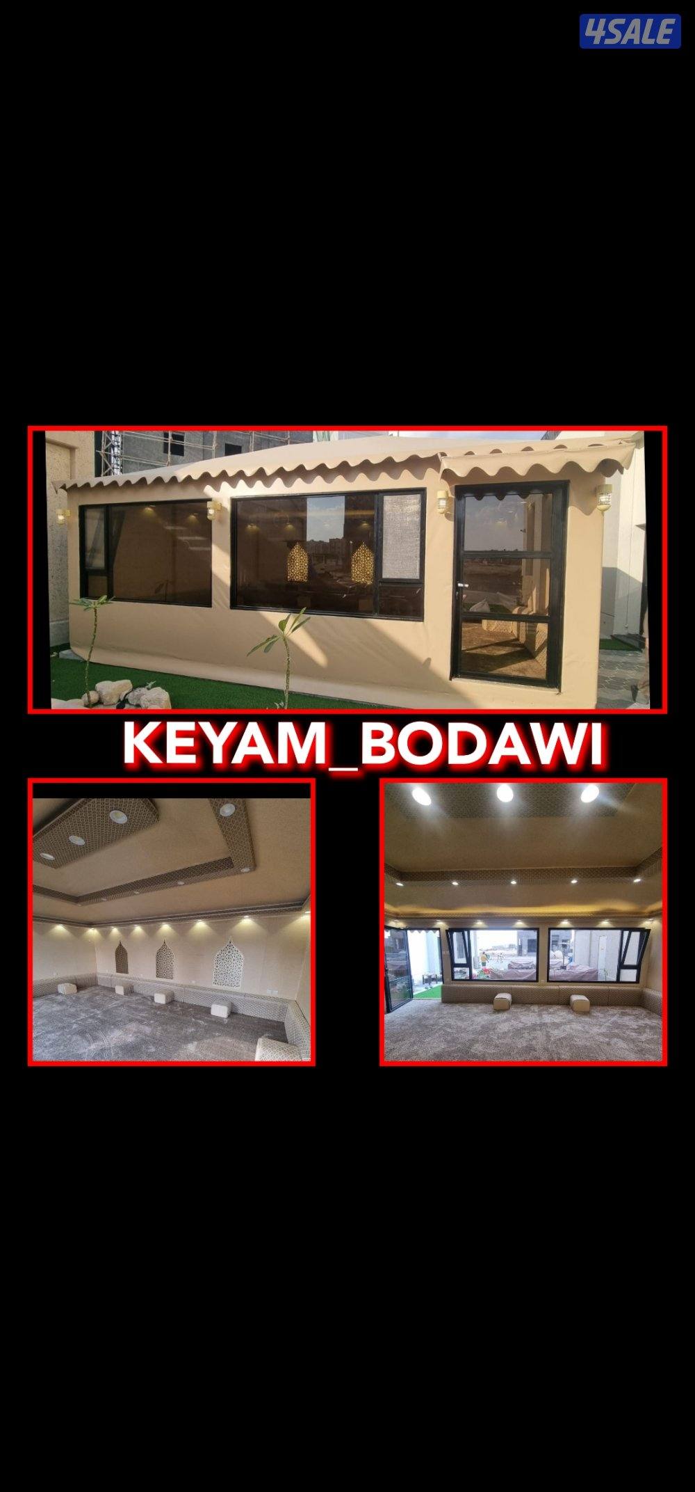 🇰🇼 خيام بوضاوي الملكية 🇰🇼11