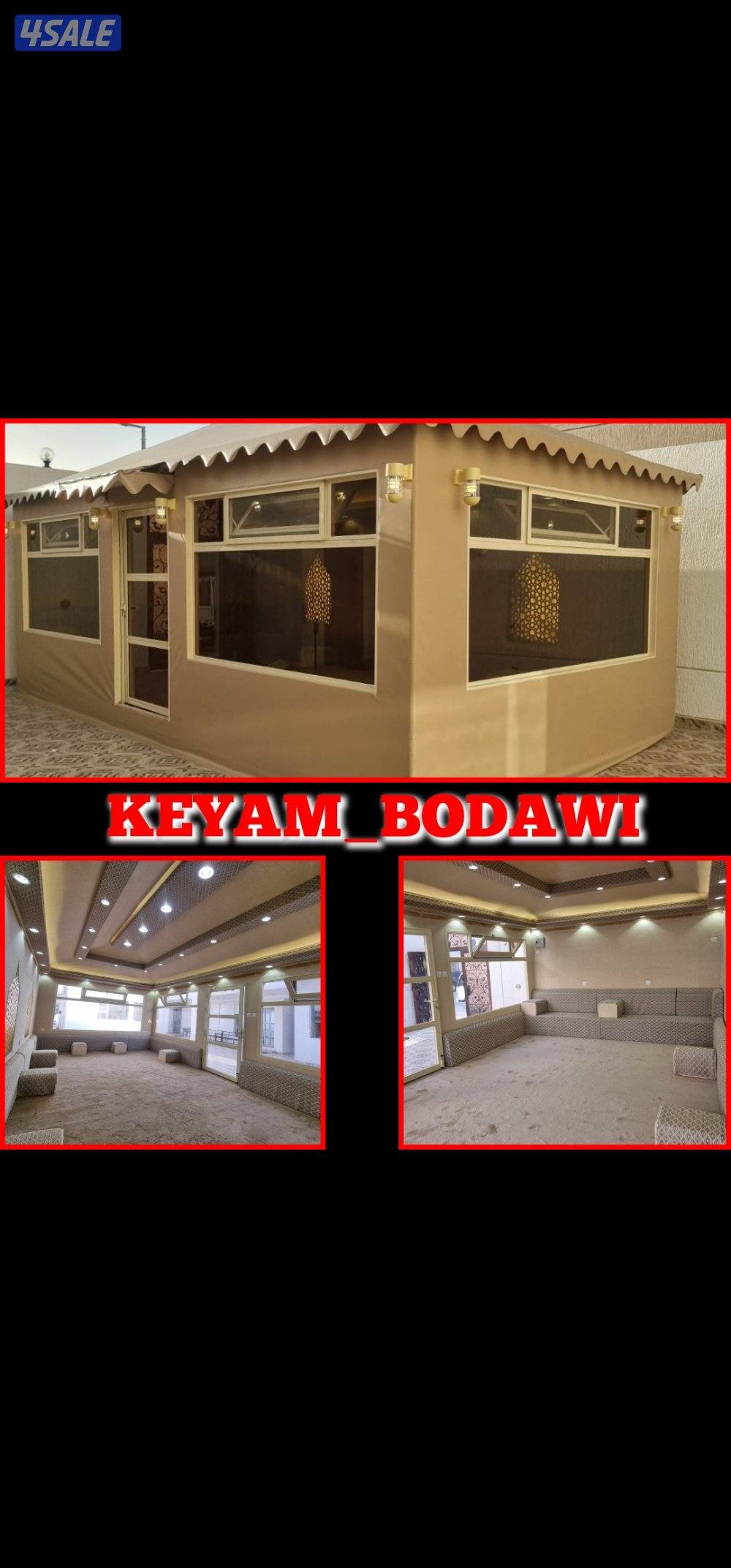 🇰🇼 خيام بوضاوي الملكية 🇰🇼12