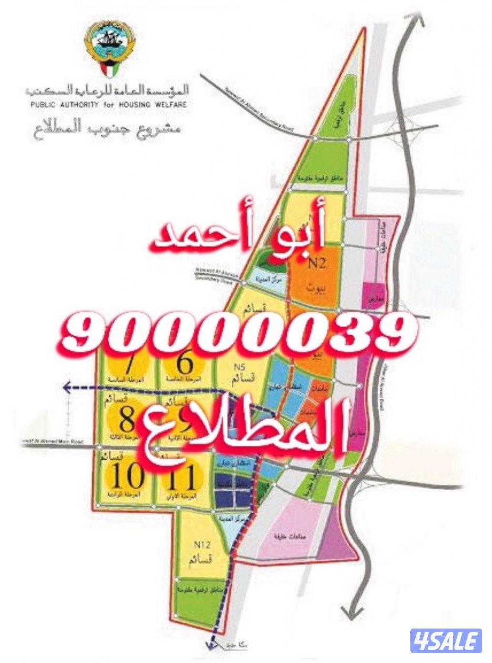 @ المطلاع @0