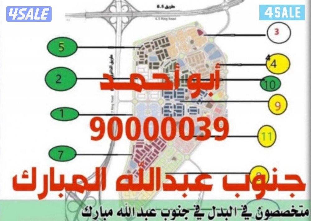 @ المطلاع @2