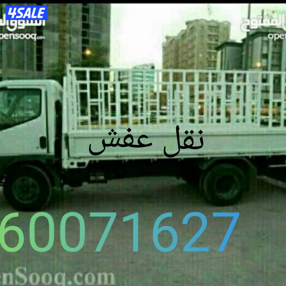 نقل عفش فك نقل تركيب غرف النوم جميع مناطق الكويت0