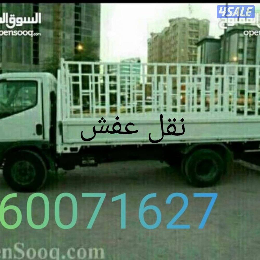 نقل عفش فك نقل تركيب غرف النوم جميع مناطق الكويت0