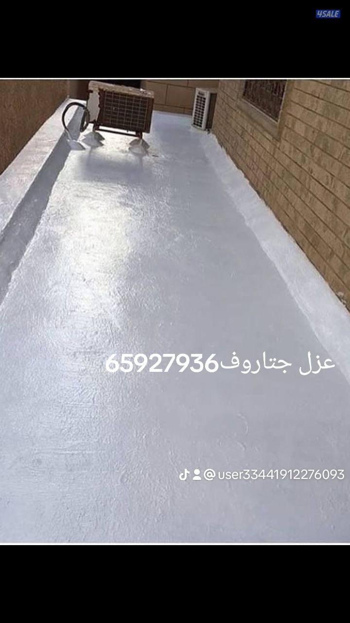 جهاز كشف خرير وتسربات المياه2