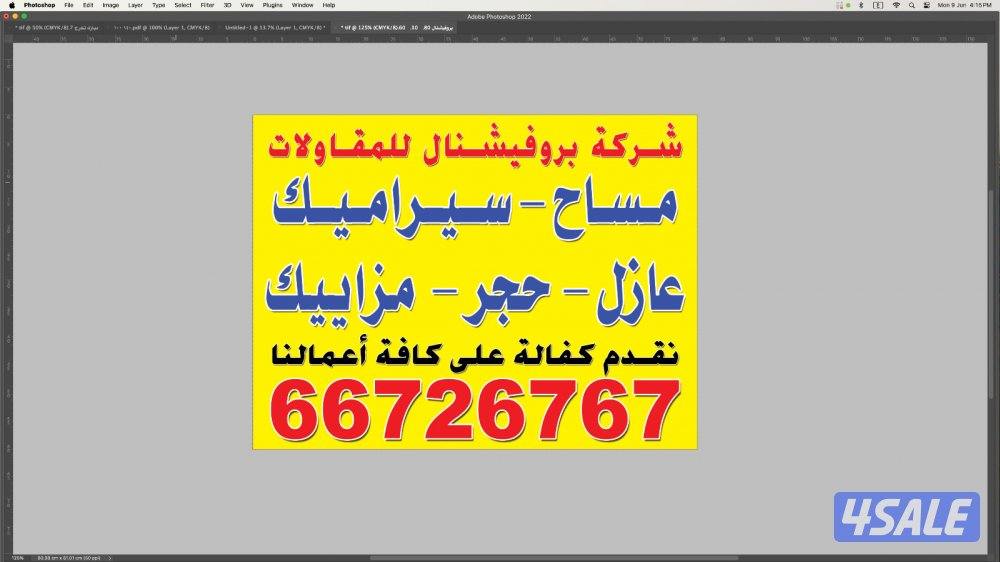مقاولات عامه بناء بيوت ومساح وحجر سيراميك عوازل0