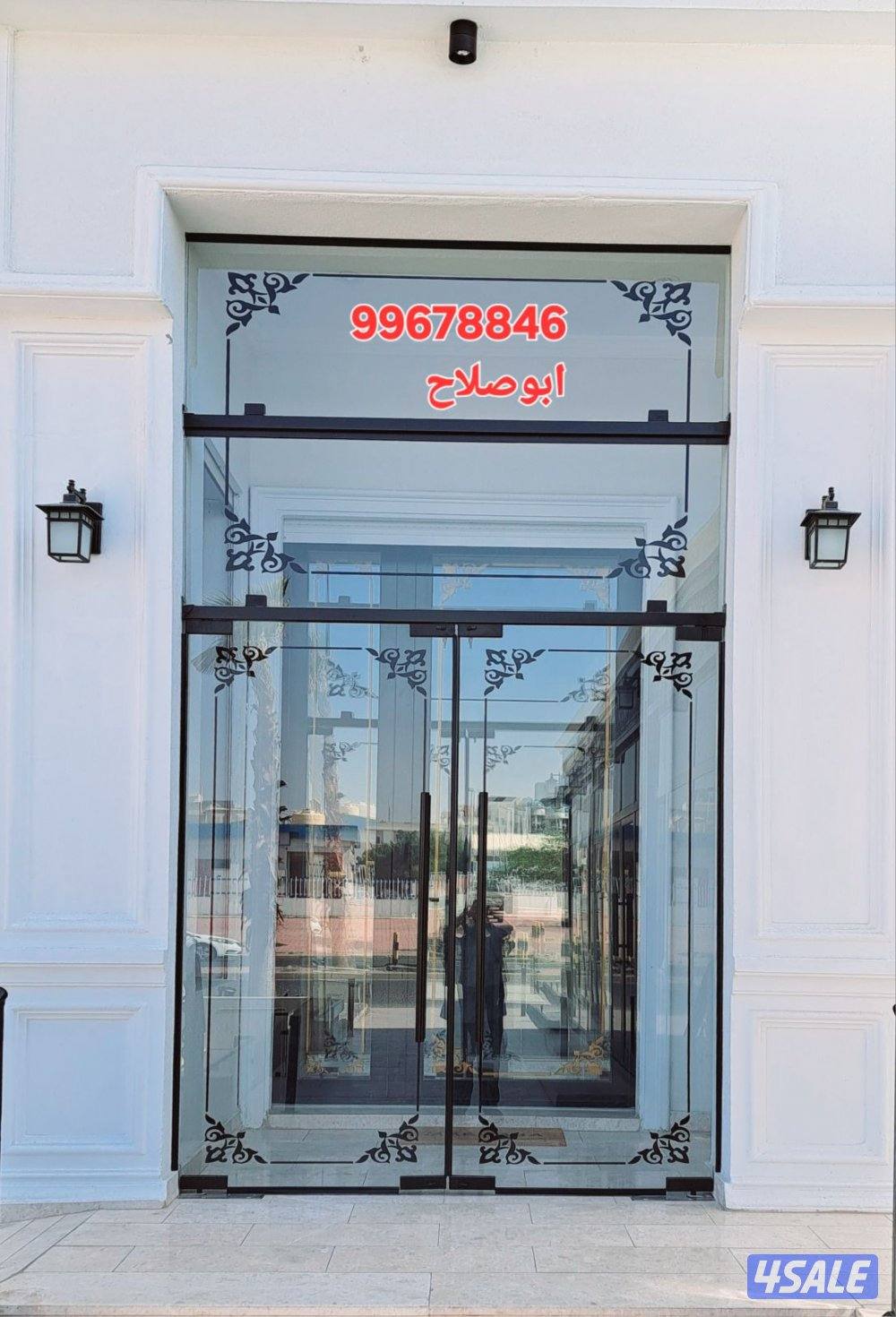 فني زجاج ومراياوسكريت وبلاستك مقاولات عامه بكل مناطق الكويت ابوصلاح0