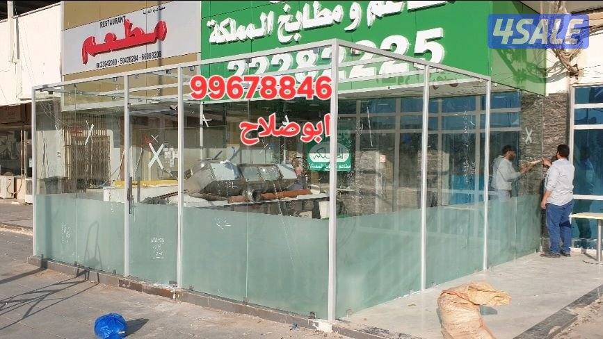 فني زجاج ومراياوسكريت وبلاستك مقاولات عامه بكل مناطق الكويت ابوصلاح7