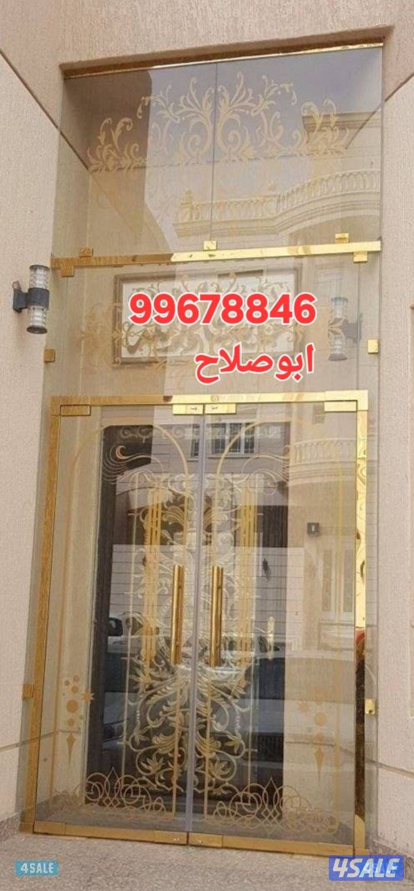 فني زجاج ومراياوسكريت وبلاستك مقاولات عامه بكل مناطق الكويت ابوصلاح6