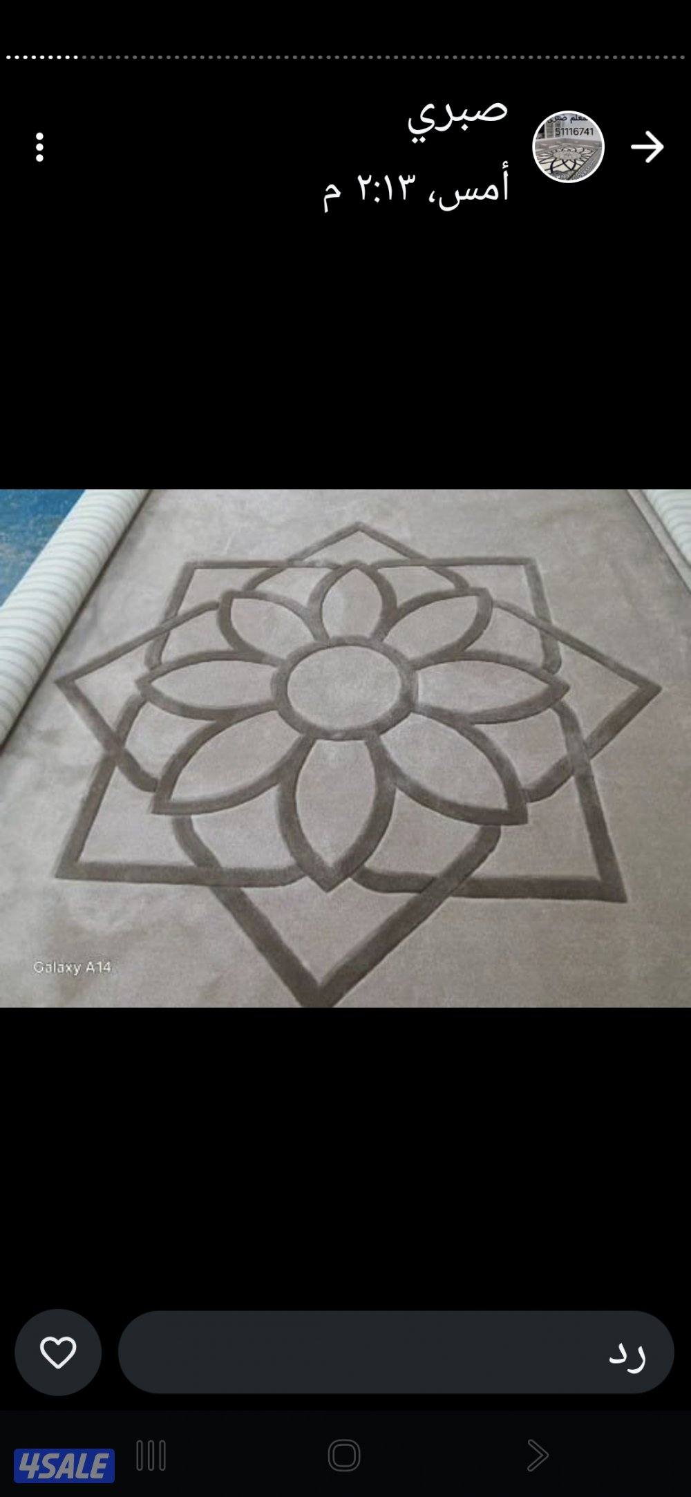 الضجيج مجمع غرلريا1